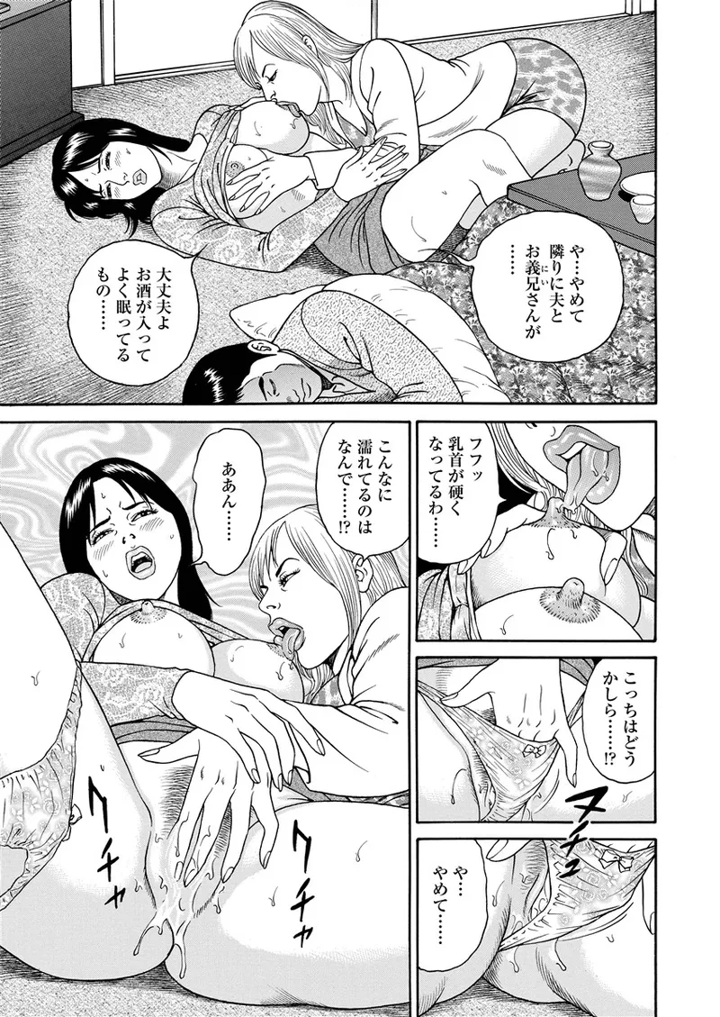 หน้า 34