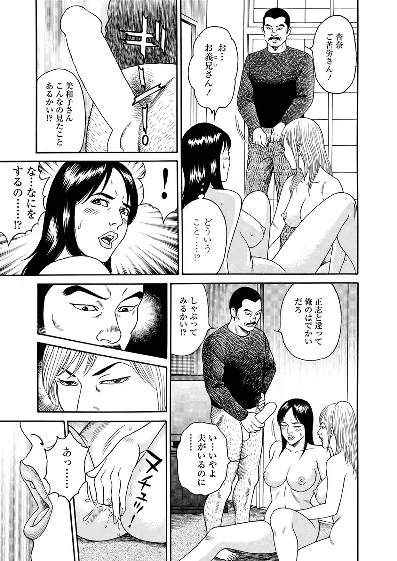 หน้า 36