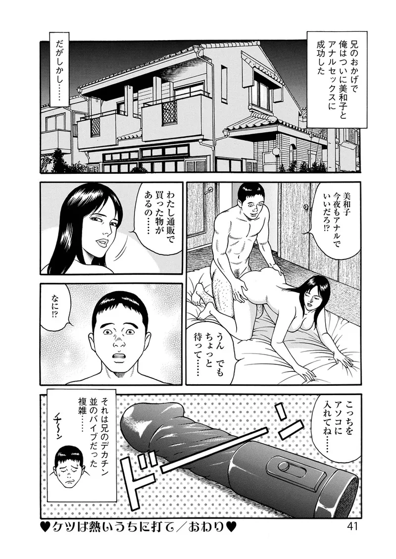 หน้า 41