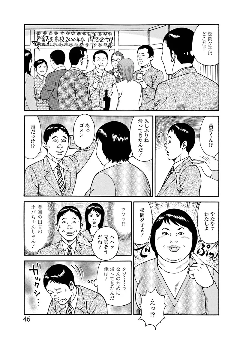 หน้า 46