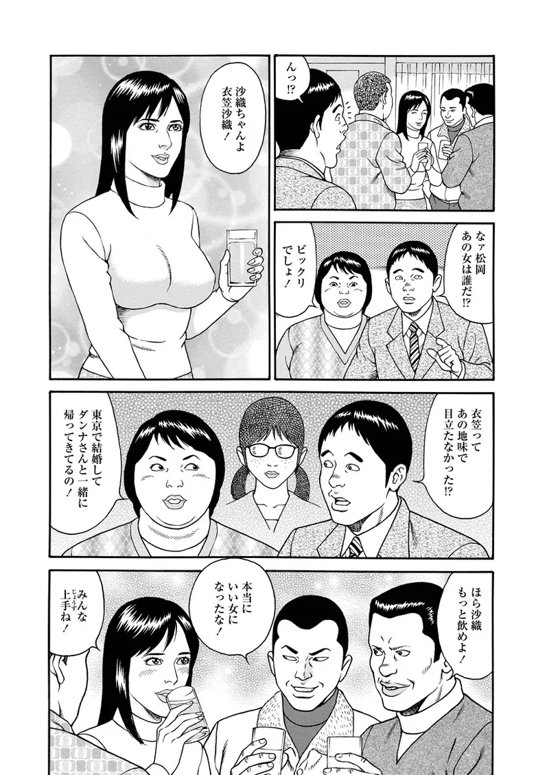 หน้า 47