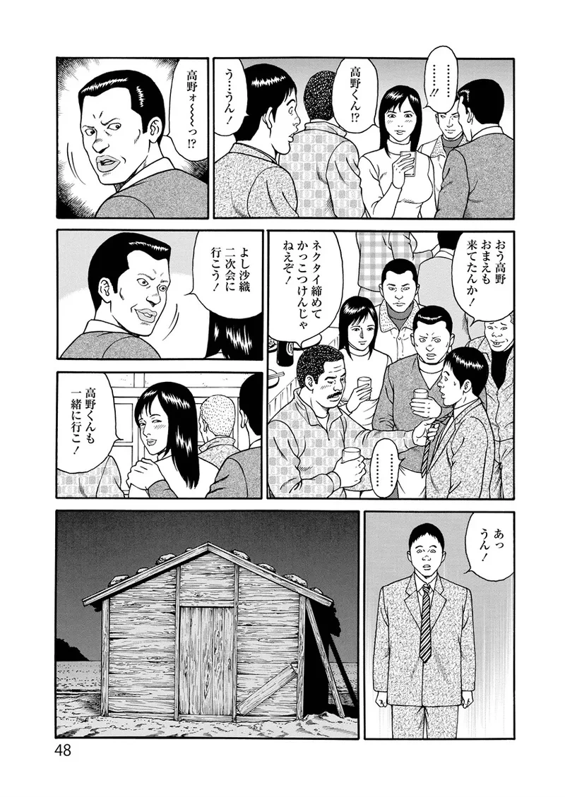 หน้า 48