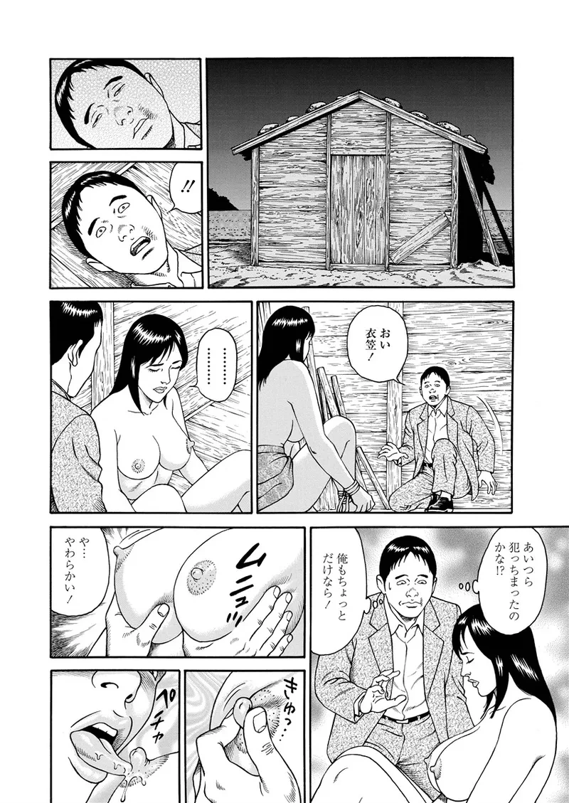 หน้า 55