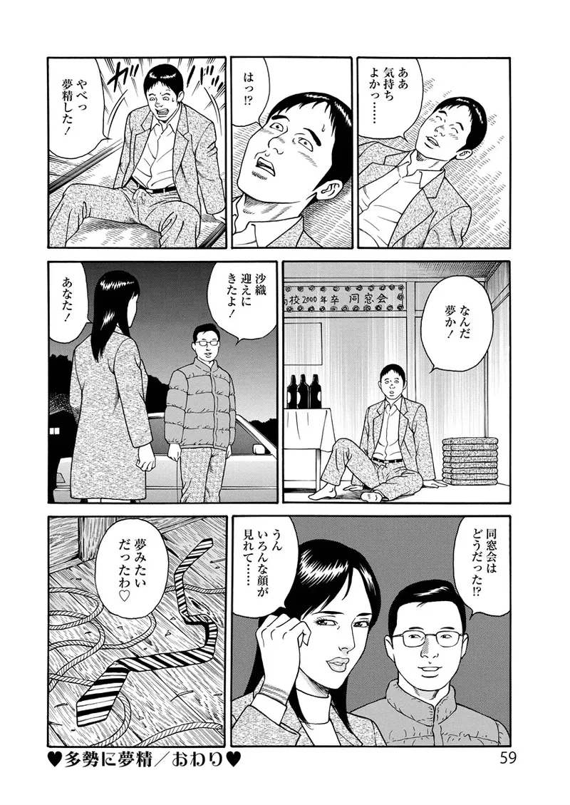 หน้า 59
