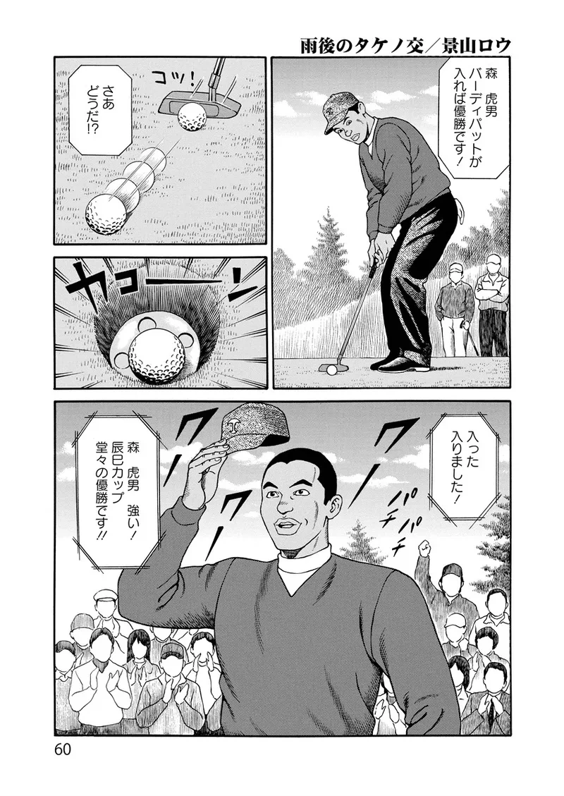 หน้า 60