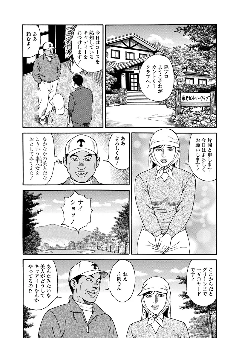 หน้า 65