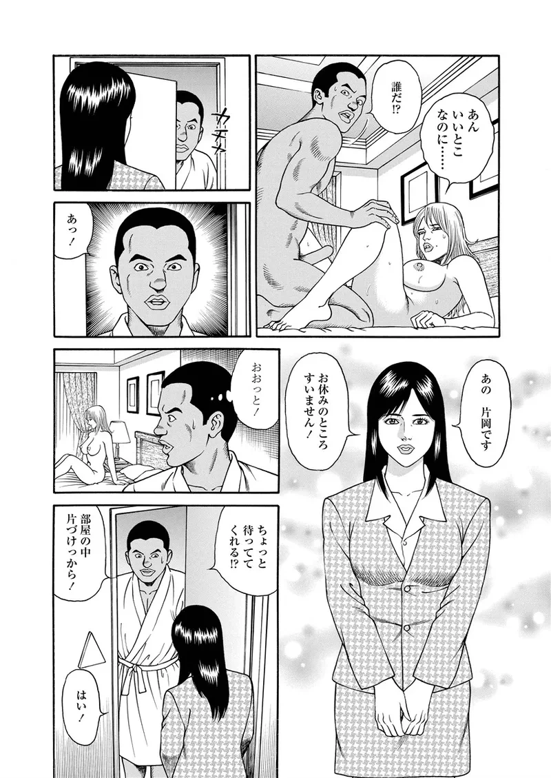 หน้า 69