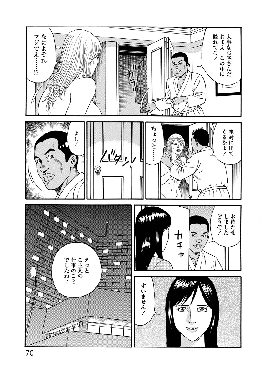 หน้า 70