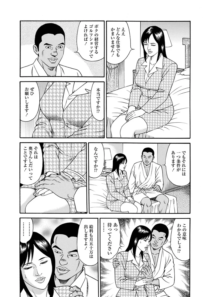 หน้า 71