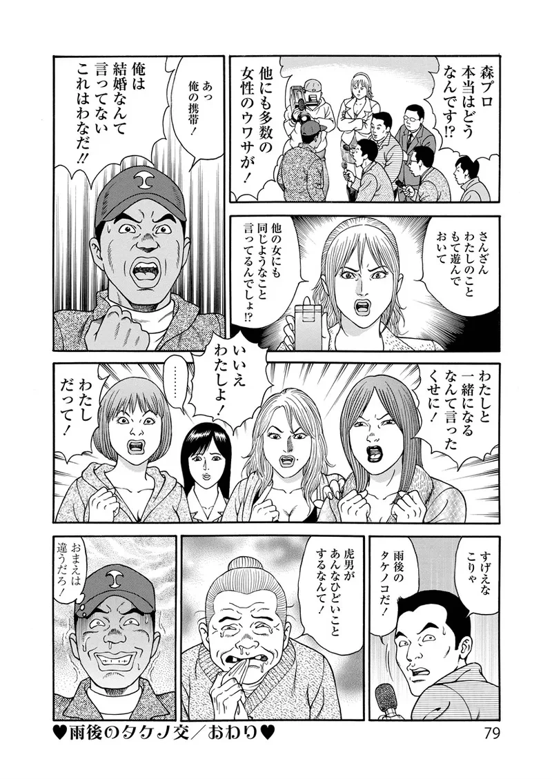 หน้า 79