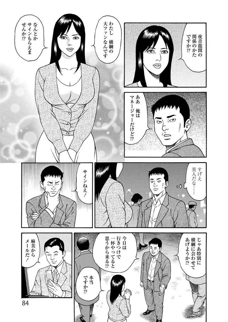 หน้า 84