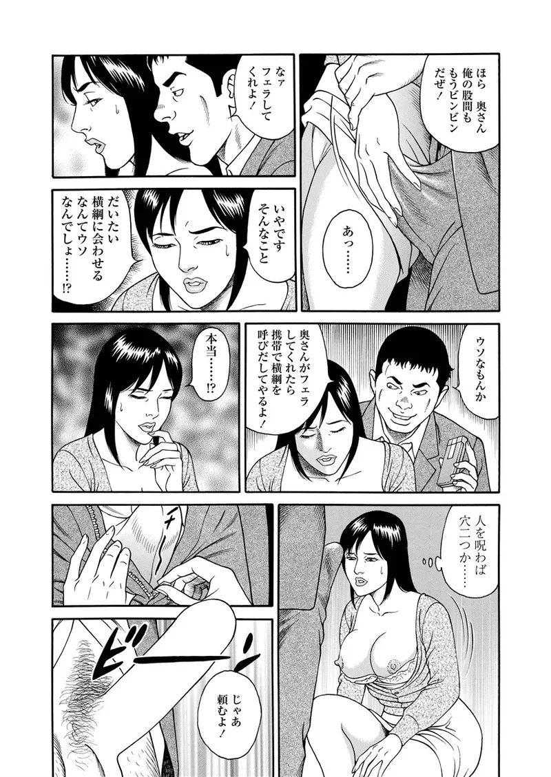 หน้า 88