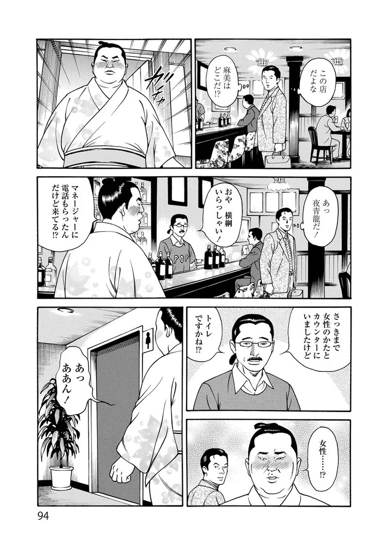 หน้า 94
