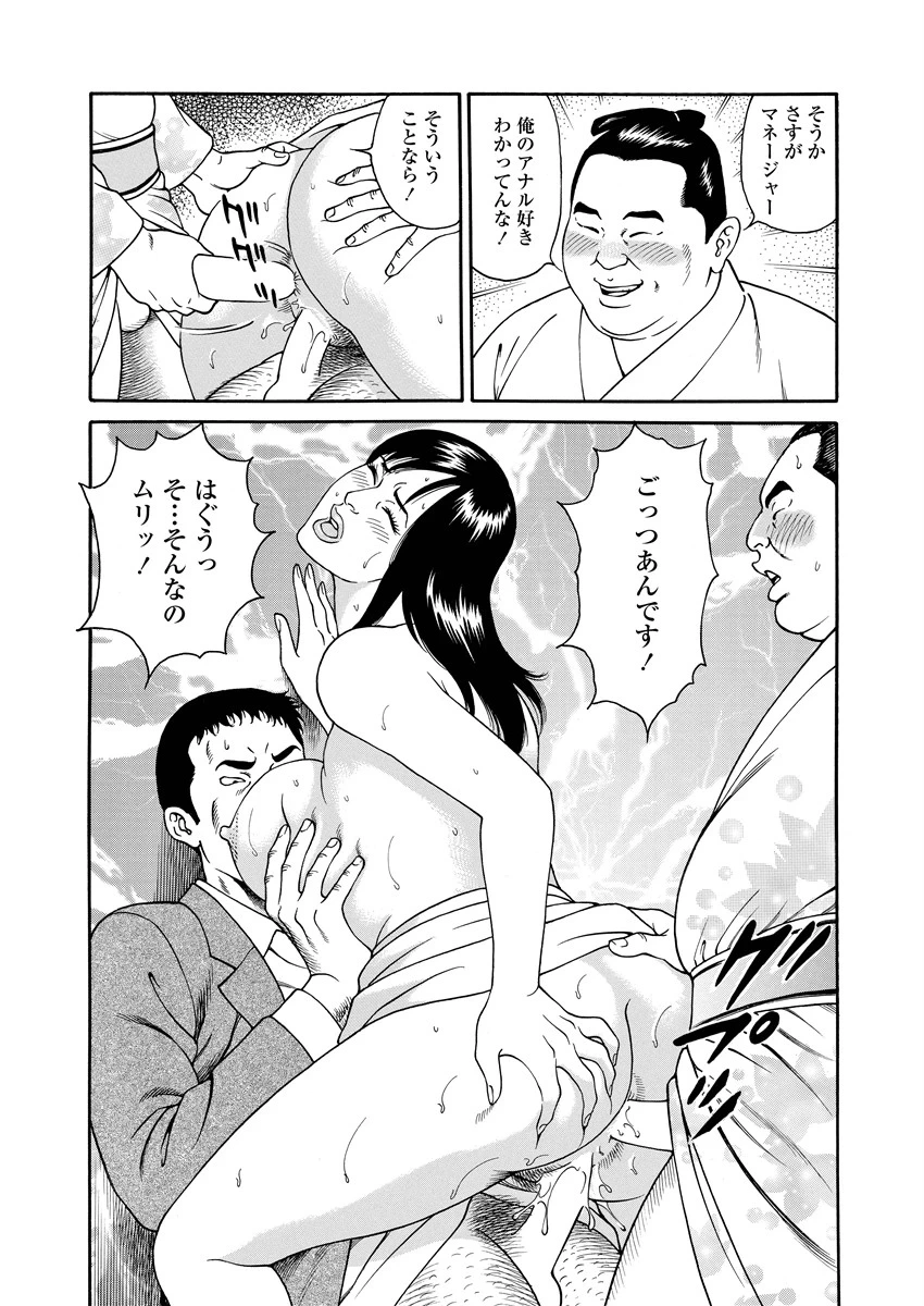 หน้า 96