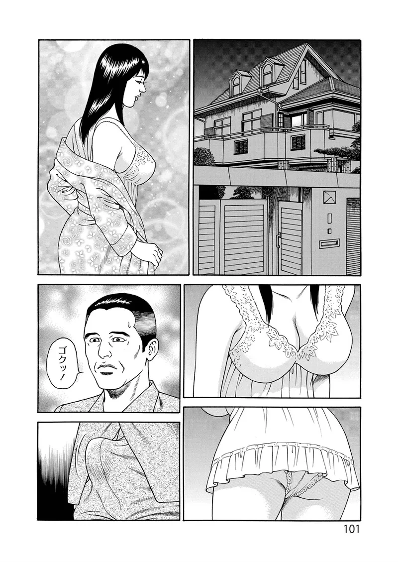 หน้า 101