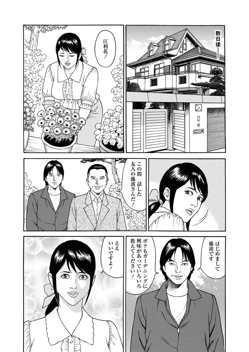 หน้า 104