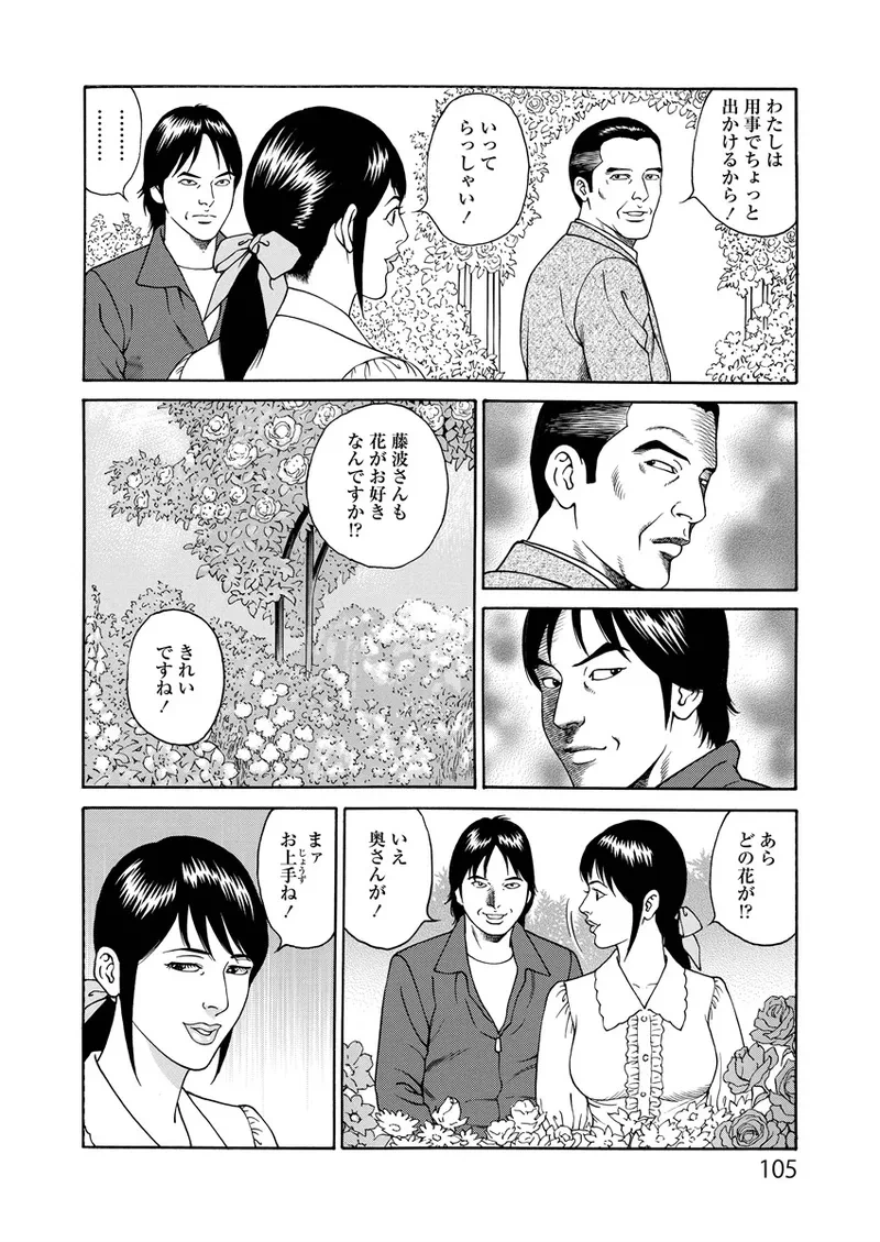 หน้า 105