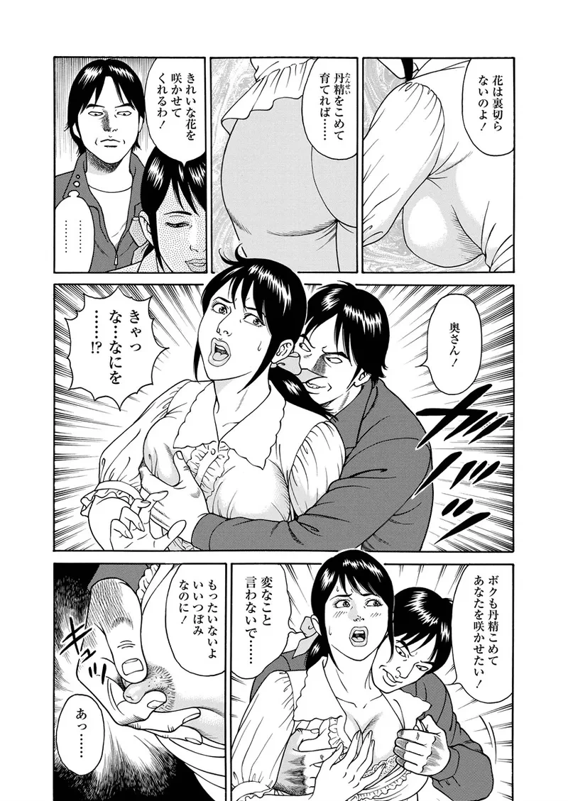 หน้า 106