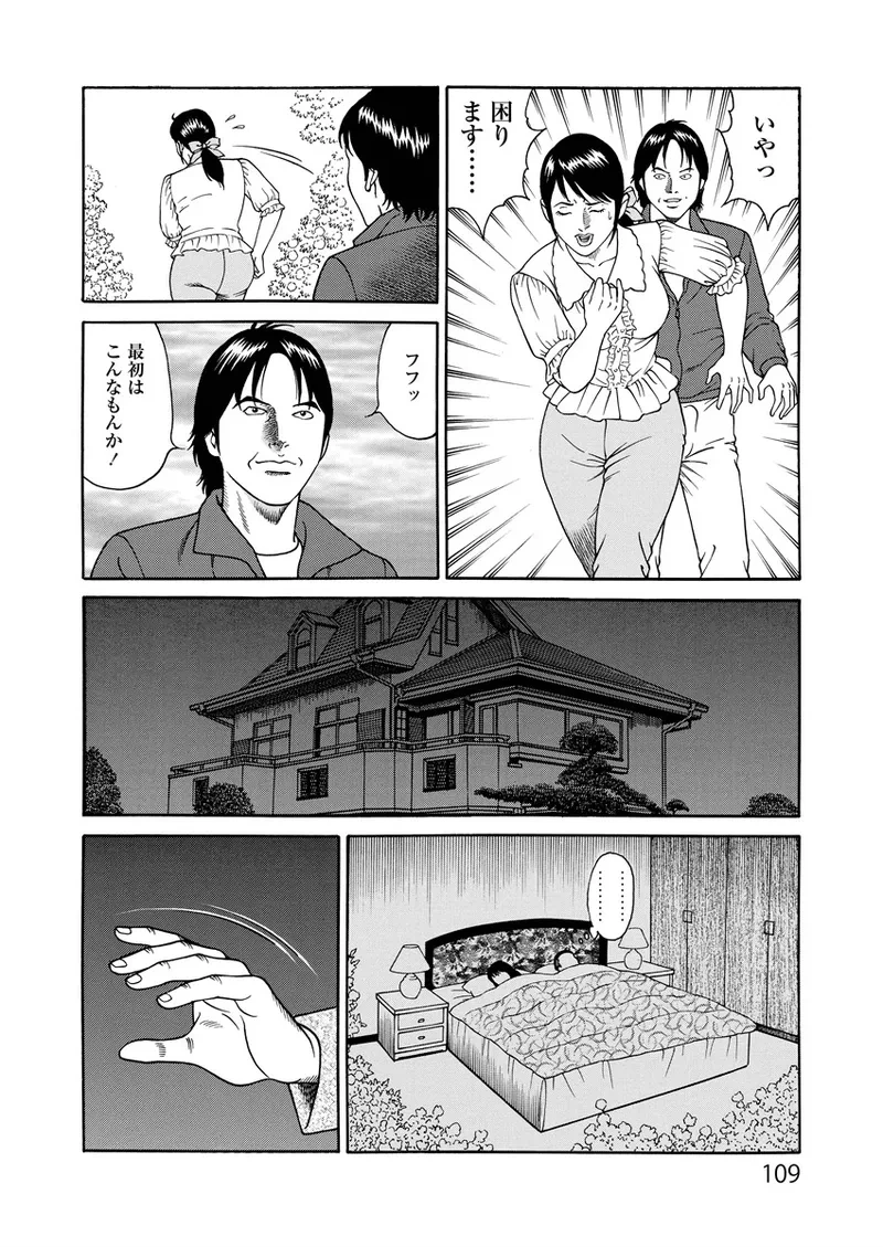 หน้า 109