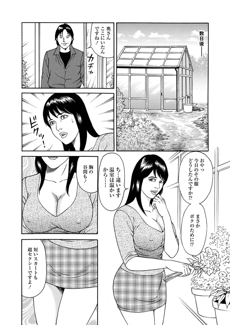 หน้า 111