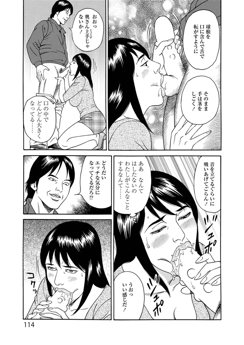 หน้า 114