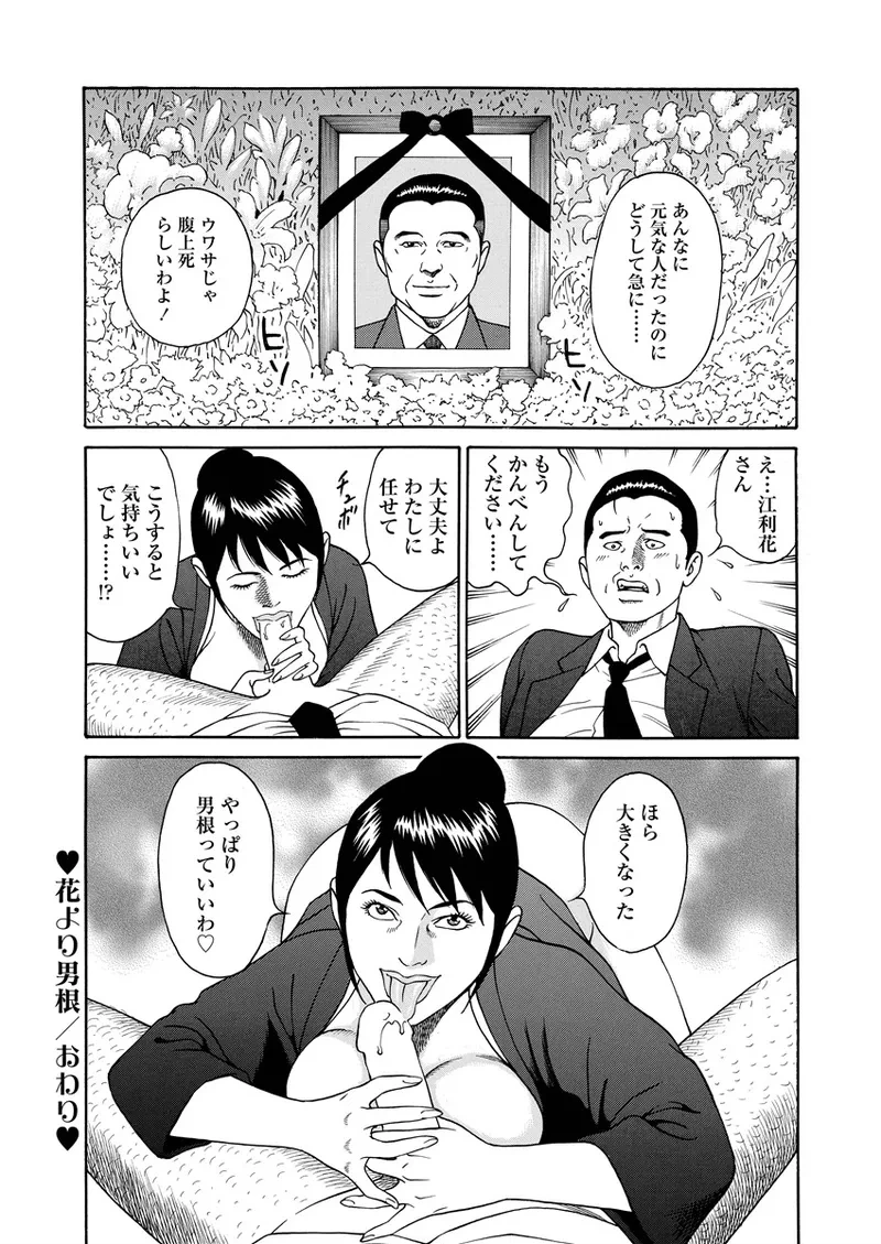 หน้า 119