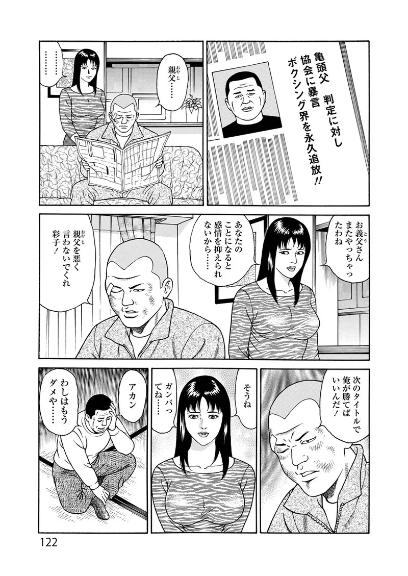 หน้า 122
