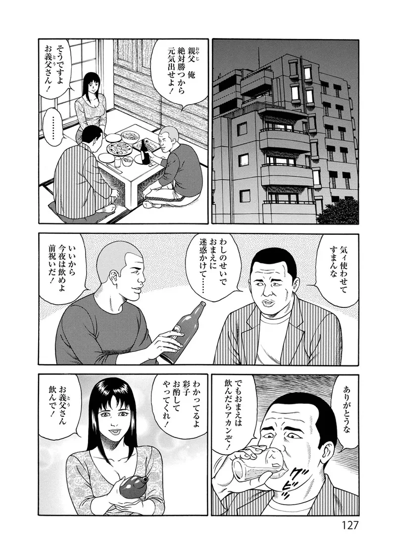หน้า 127