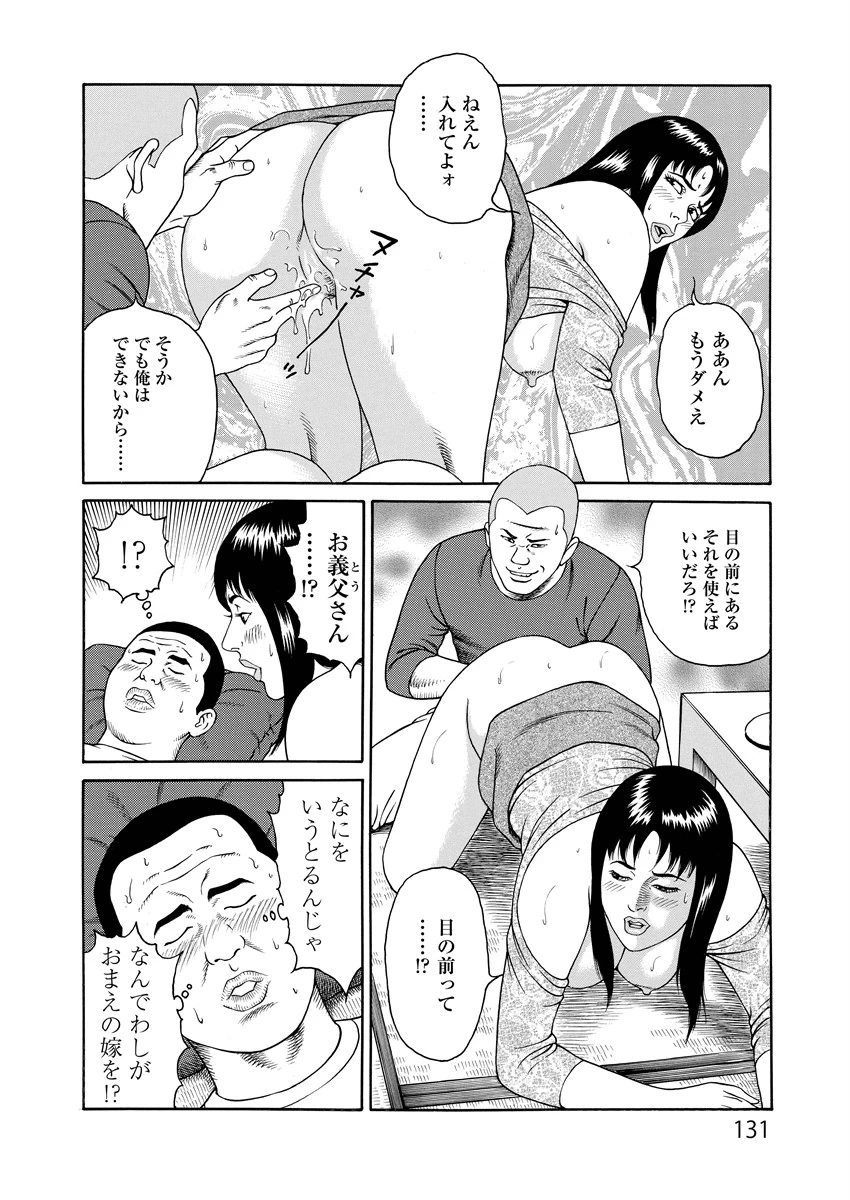หน้า 131