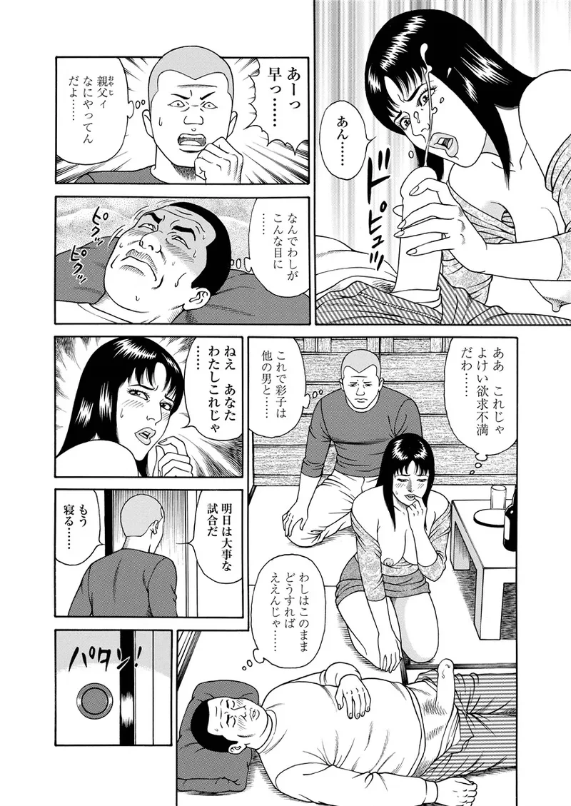 หน้า 133