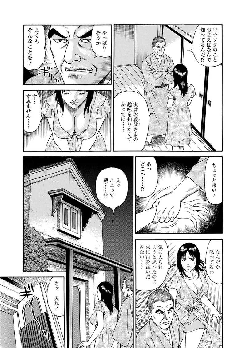 หน้า 148