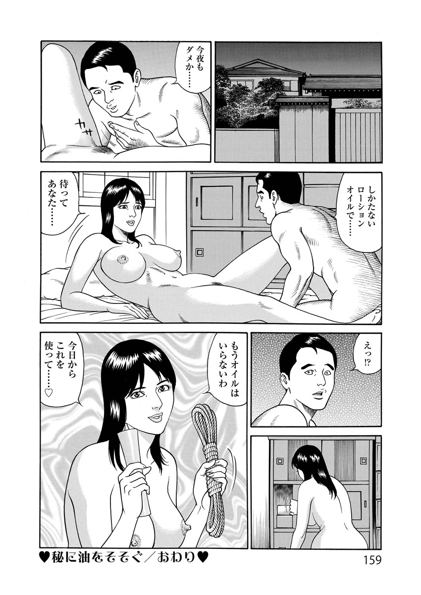หน้า 159