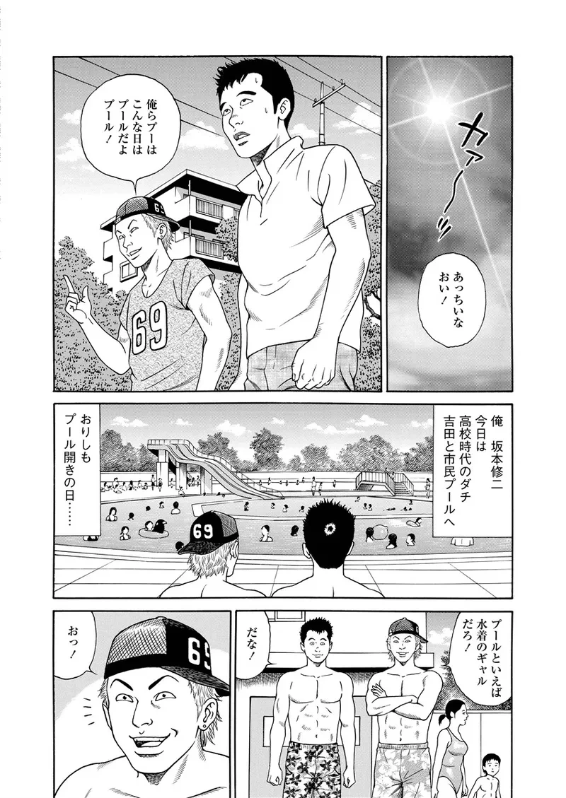 หน้า 163
