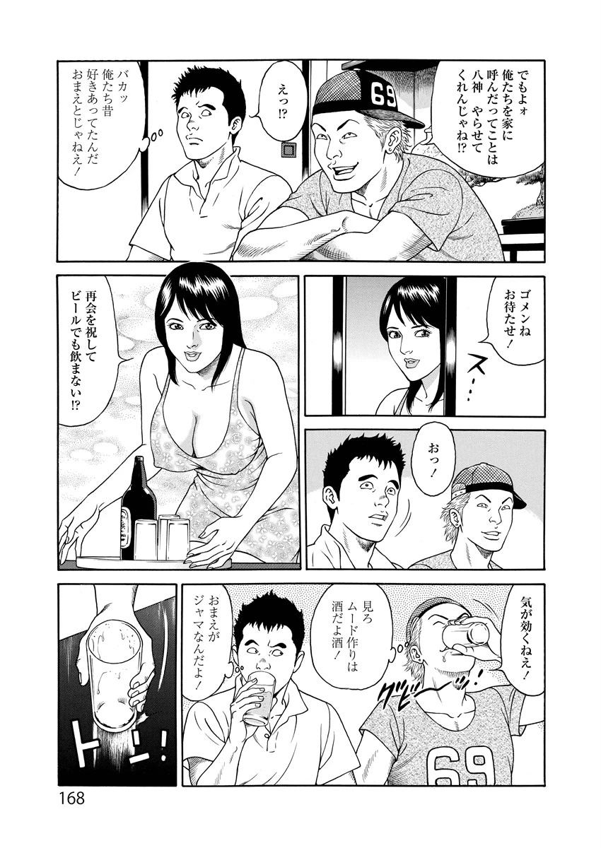 หน้า 168