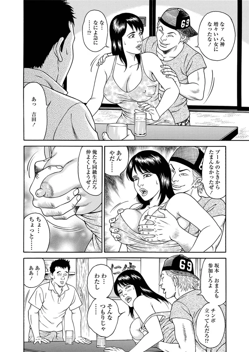 หน้า 169