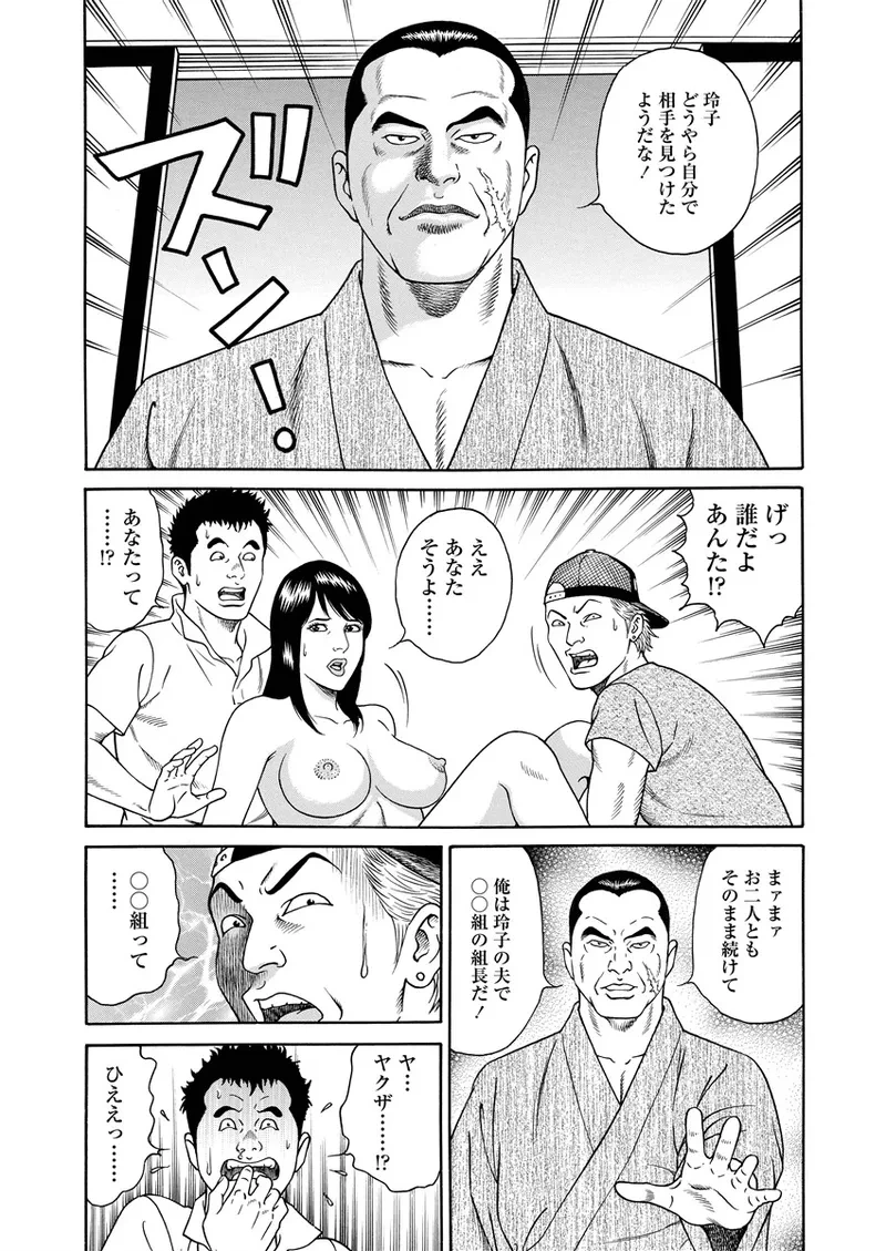 หน้า 171