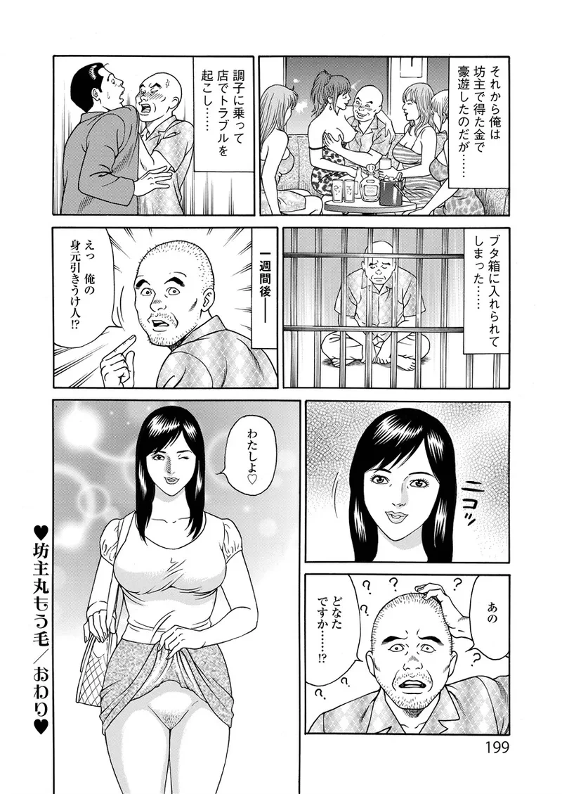 หน้า 199