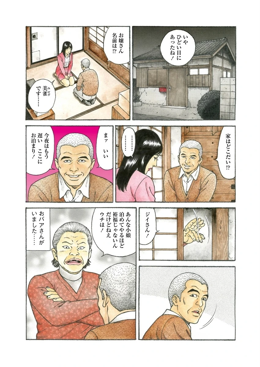 หน้า 7