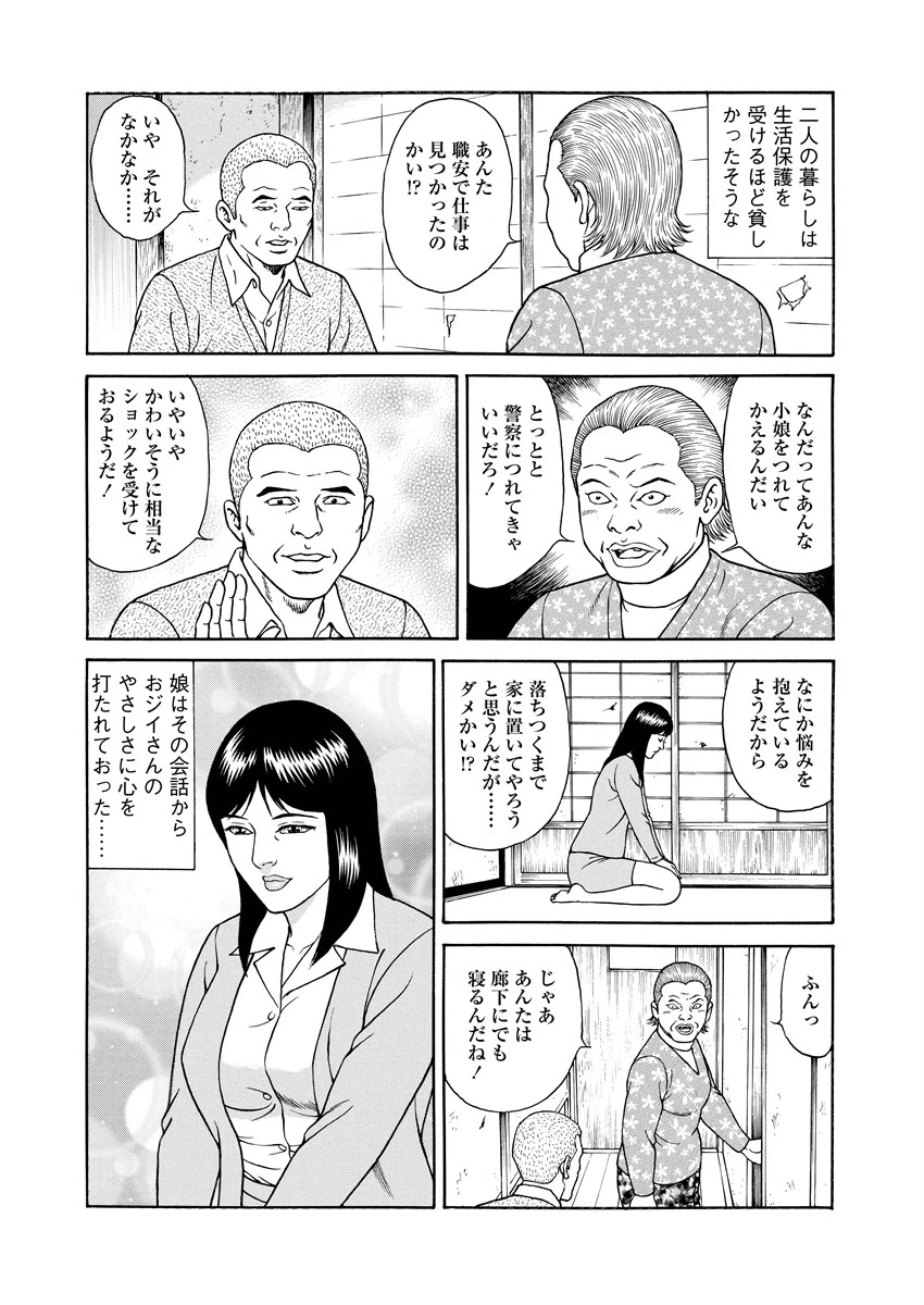 หน้า 8