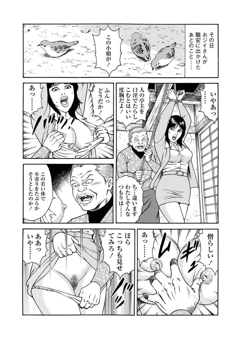 หน้า 13