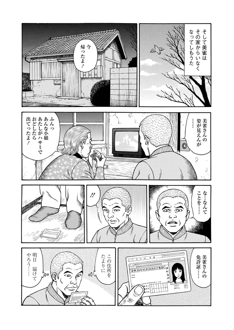 หน้า 15