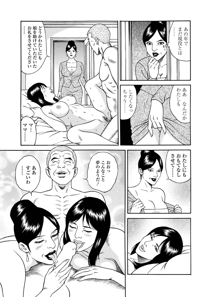 หน้า 20