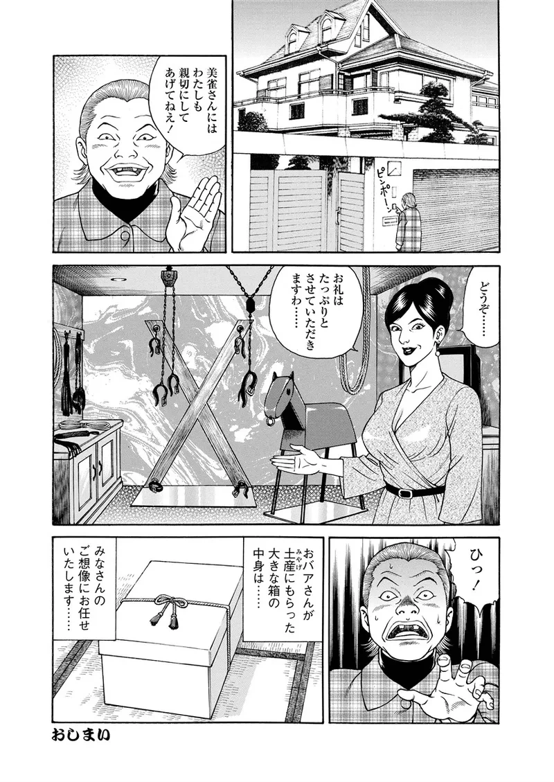 หน้า 23