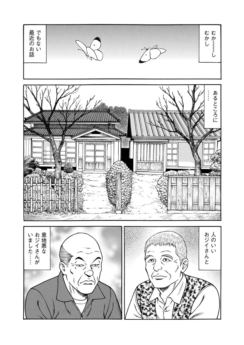 หน้า 25