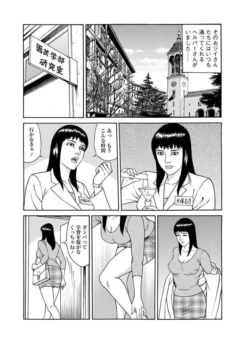 หน้า 26