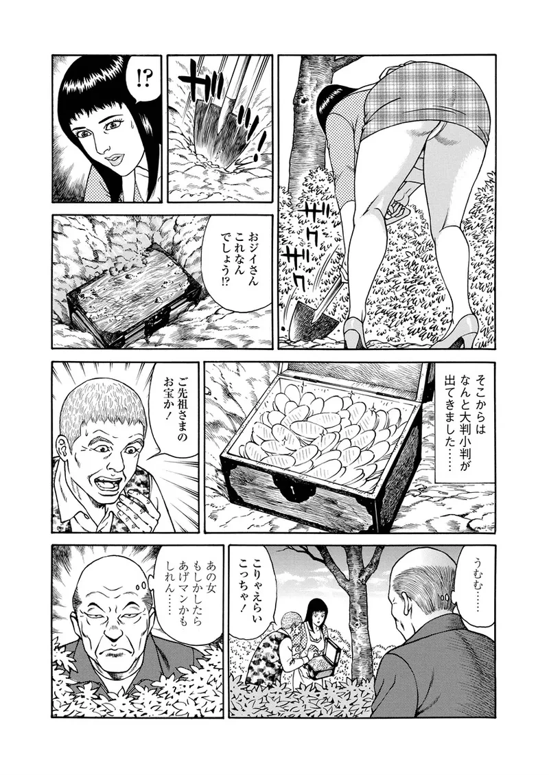 หน้า 28