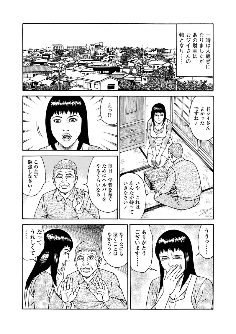 หน้า 29