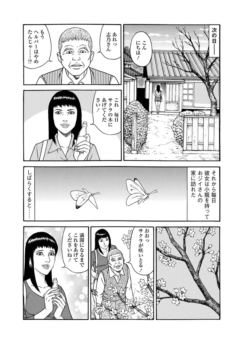 หน้า 34