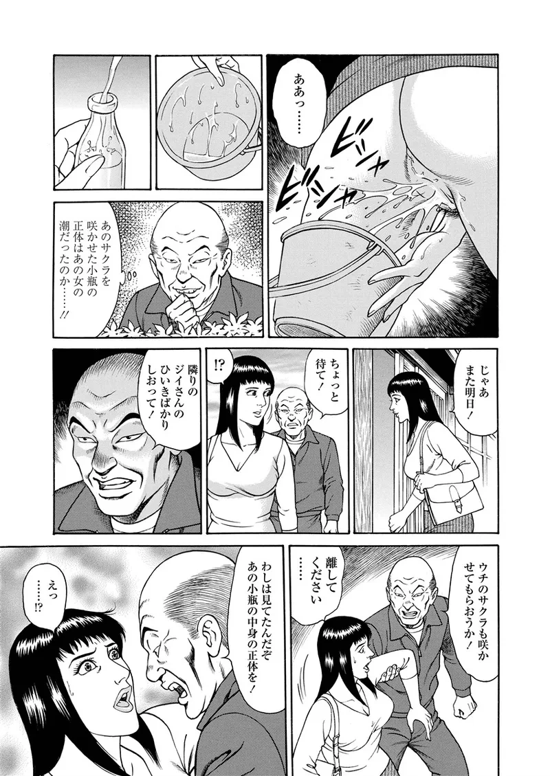 หน้า 36