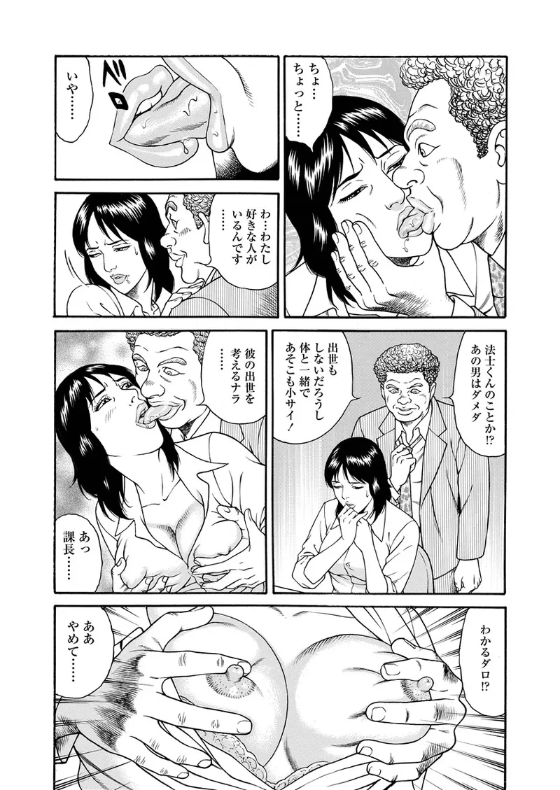หน้า 49